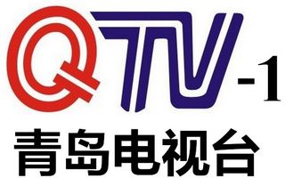 青岛电视台1套新闻综合频道在线直播「高清」