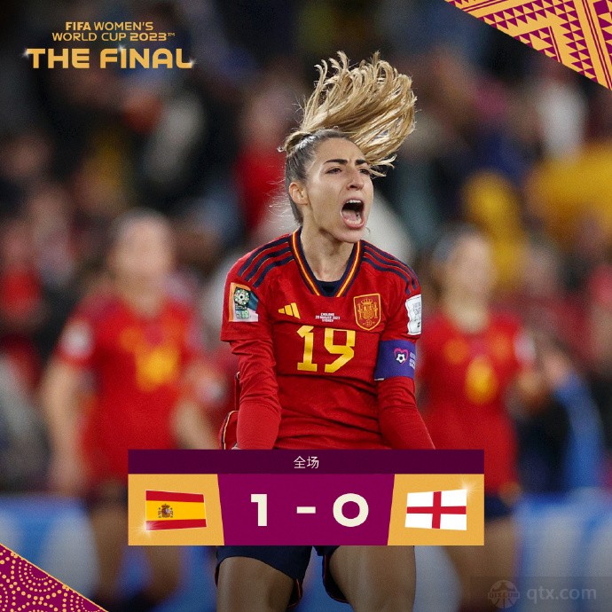 西班牙就拿到了女足世界杯和男足世界杯的双料世界杯冠军