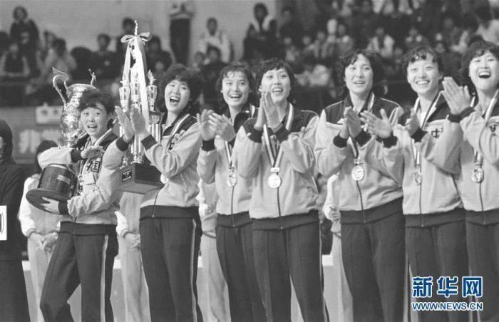 资料图：1981年11月16日，中国女排在第三届女排世界杯颁奖仪式上。新华社发 图片来源：新华网